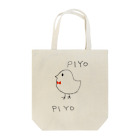 Yのひよこ Tote Bag