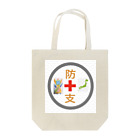 ActionsYTVの防災支援団 Tote Bag