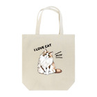 ヒロワークスのもふもふネコ Tote Bag