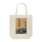 Akiyoのフィレンツェ画房 のイタリア式駐車方法 Tote Bag