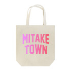 JIMOTOE Wear Local Japanの御嵩町 MITAKE TOWN トートバッグ