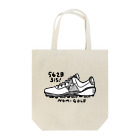 ゴルフバカイラストレーター野村タケオのNOM SHOPのゴルフシューズ　モノクロ Tote Bag