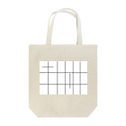 シンプル.のシンプル　イズ　ザ　ベスト Tote Bag