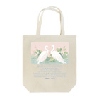 鳥救うSUZURIの『エマの笑顔』【寄付付き商品】 Tote Bag