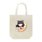 黒月屋の黒月かなせ🌙おやすみお月様 Tote Bag