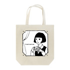 ふむふむのふむふむの空想お茶会『ボブの女の子』 Tote Bag