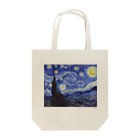 SONOTENI-ARTの005-004　ゴッホ　『星月夜』　トートバッグ Tote Bag
