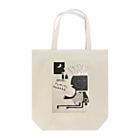 YUKIO38のツキヨノカゼ Tote Bag