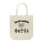 カイピリーニャshop「utubon」の forró ocelote Tote Bag