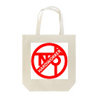 JunPEACEのは～どわ～か～ Tote Bag