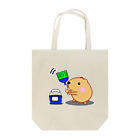 きゃぴばら倶楽部のきゃぴばら【掃除中】 Tote Bag