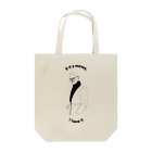 SmileSpiceの『金ならある』じじい（英語 ) Tote Bag