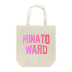 JIMOTOE Wear Local Japanの港区 MINATO WARD Tote Bag