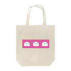 ぷりんちゃんのしろふわとりお Tote Bag