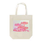 綾錦工房 りこりすの曼珠沙華 -朧 【黄昏】群 Tote Bag