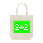 russibooのnocatnolife_green（猫好きの方向け） Tote Bag