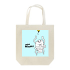 ハローティーワークスのあっ…ごはん Tote Bag