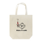 ハローティーワークスのうでが生えたよ Tote Bag