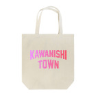 JIMOTOE Wear Local Japanの川西町 KAWANISHI TOWN トートバッグ