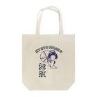 tomoruyのKyoto Maiko 舞子さん Tote Bag