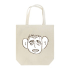 虚無人間のこんどうせんせい Tote Bag