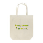 seminariの雑草という名の草はない！ Tote Bag