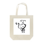 トランザム★ヒロシ／Trans Am Hiroshi storeの武士道 Tote Bag