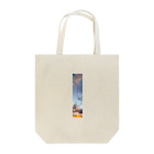 れんず。のこだわりのそら。「Failure teaches success.」 Tote Bag