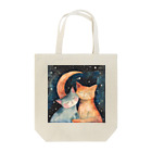 まみおデザインの星空の下の二匹の猫（水彩画） Tote Bag