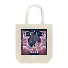 ダダダの闇市inスズリの骨女ジャケットグッズ Tote Bag