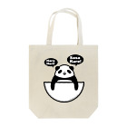 Cɐkeccooのぽけっと★ぱんだ-おなかのぽっけ Tote Bag