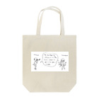 manaのスパイガール Tote Bag