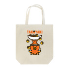 チップクラップのたこ丸くん Tote Bag