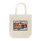 ju_nintoiro_の2022十人十色公演デザイン Tote Bag