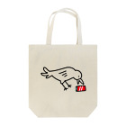 カラスはごみを拾いたいのカラスはごみを拾いたい Tote Bag