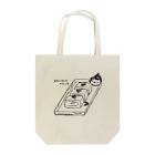 Draw freelyのだし巻き卵 Tote Bag