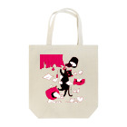 Draw freelyのいい子で待ってたよ？ Tote Bag