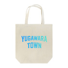 JIMOTOE Wear Local Japanの湯河原町 YUGAWARA TOWN トートバッグ
