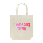 JIMOTOE Wear Local Japanの大山崎町 OYAMAZAKI TOWN Tote Bag