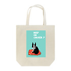 館尾冽のBEEF OR CHICKEN ? Tote Bag