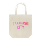 JIMOTOE Wear Local Japanの高梁市 TAKAHASHI CITY Tote Bag