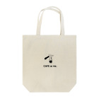 as me.オンラインストアのロゴ Tote Bag