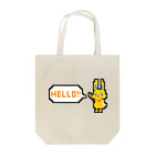 manaのドット絵風うさぎ「HELLO!!」 Tote Bag