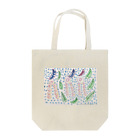 sidebysideのはるちゃん Tote Bag