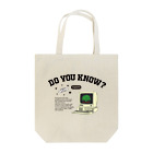 アージーの1985年のPC Tote Bag