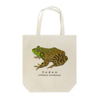 さちこの生物雑貨のウシガエル Tote Bag