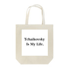 um poco piu mossoのTchaikovsky Is My Life. トートバッグ