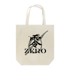 ZERO Official shopの国際零流護身術　零公式アイテム トートバッグ