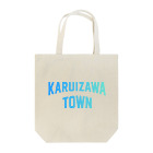 JIMOTOE Wear Local Japanの軽井沢町 KARUIZAWA TOWN トートバッグ