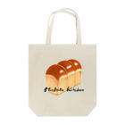 Michiru Kitchenの食パン Tote Bag